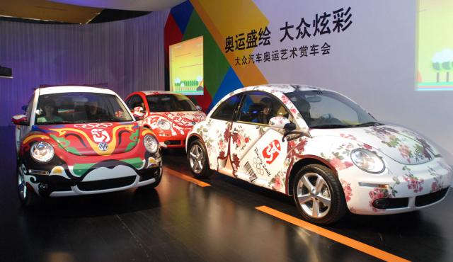 volks_beijing14
