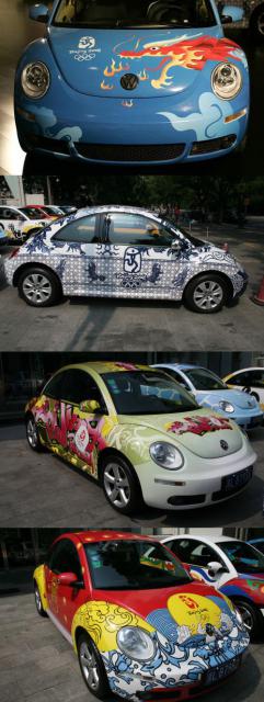 volks_beijing18