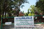 waphukaew12_037