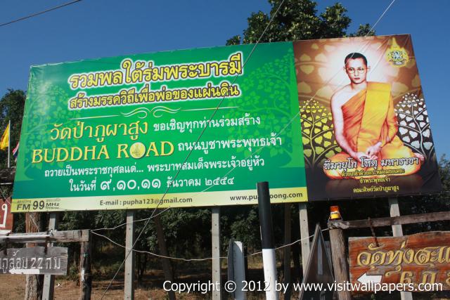 waphukaew12_195