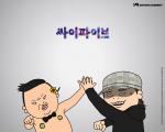 Gangnam_Style_PSY-21