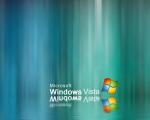 windows_vista_15