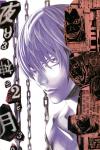 Death_Note_07