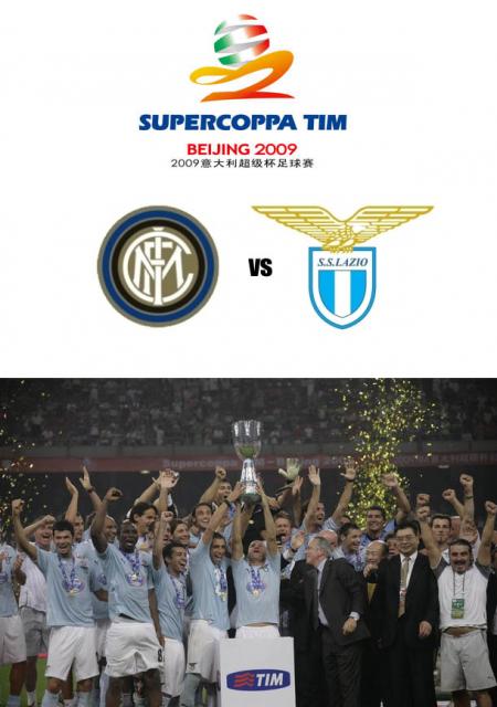 Italian_Super_Cup_06