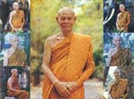 รูปภาพหลวงพ่อ