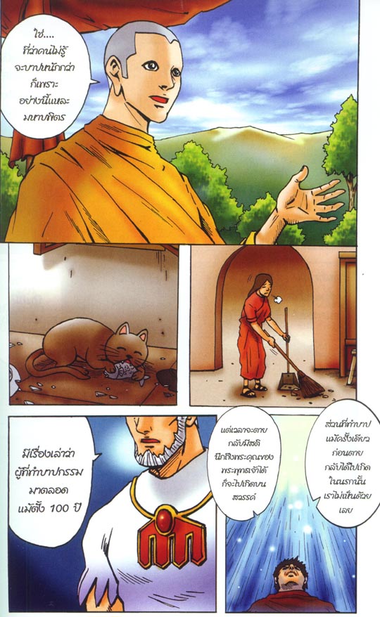รูปภาพ