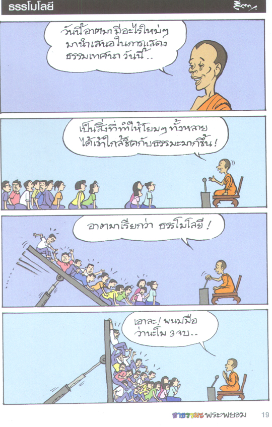 รูปภาพ