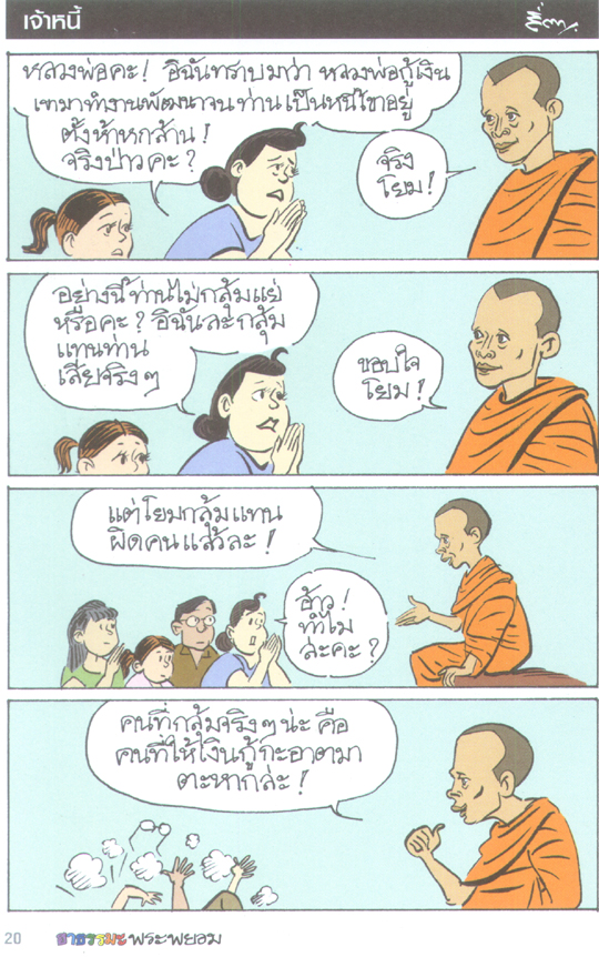 รูปภาพ