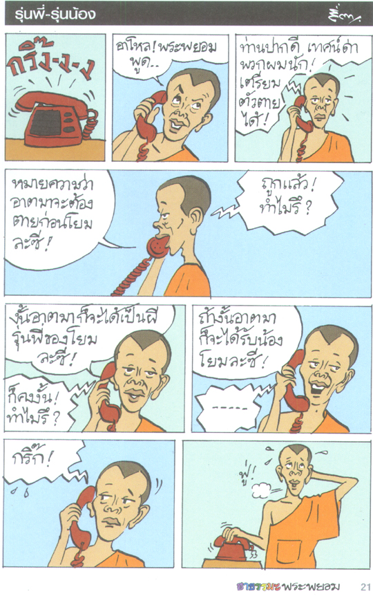 รูปภาพ