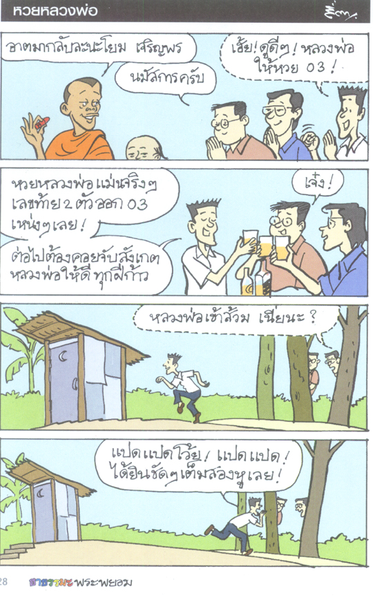 รูปภาพ