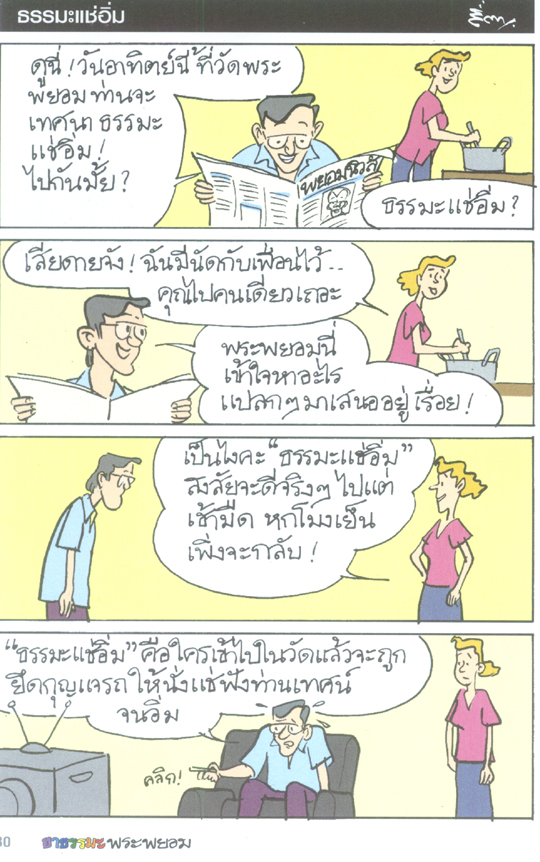 รูปภาพ