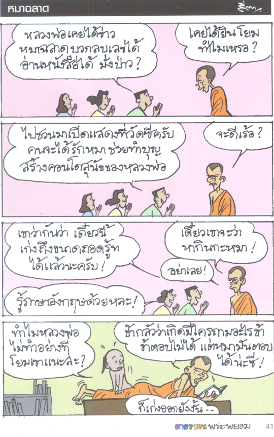 รูปภาพ